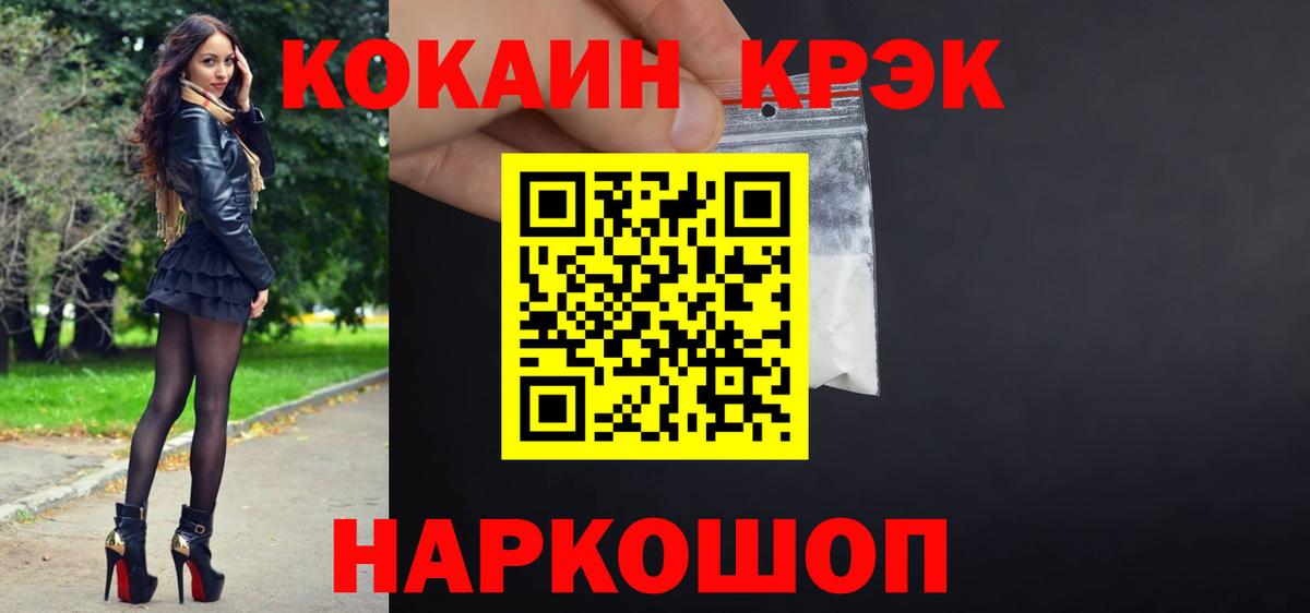 COCAIN Columbia Малгобек