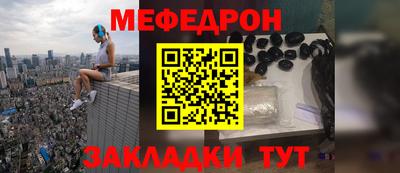 прущий лед Заводоуковск