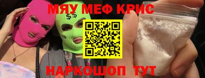 прущий лед Заводоуковск