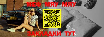 прущие грибы Жуковский