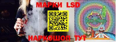 тгк Заволжье