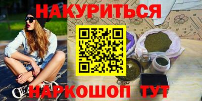 прущий лед Заводоуковск