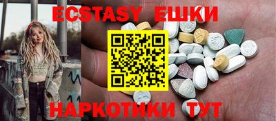 тгк Заволжье