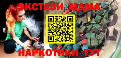 тгк Заволжье