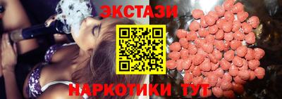 прущие грибы Жуковский