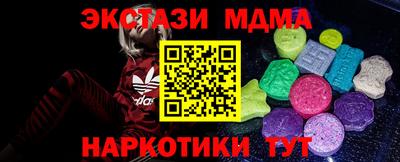 тгк Заволжье