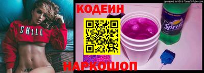 прущий лед Заводоуковск