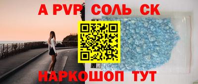 прущий лед Заводоуковск