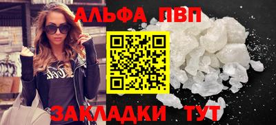прущие грибы Жуковский