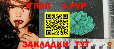 прущие грибы Жуковский