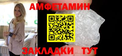 прущие грибы Жуковский