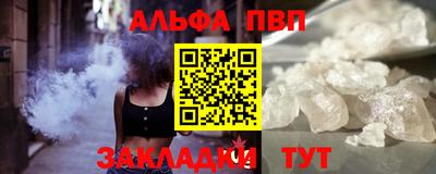 прущие грибы Жуковский