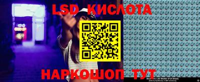 прущий лед Заводоуковск