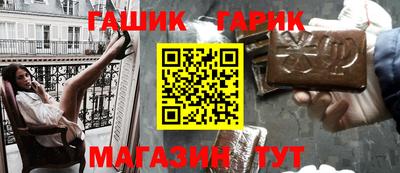 тгк Заволжье