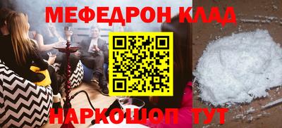 прущие грибы Жуковский