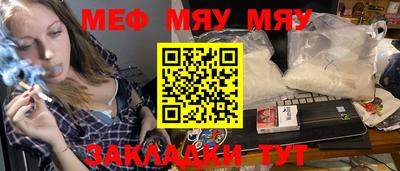 прущие грибы Жуковский