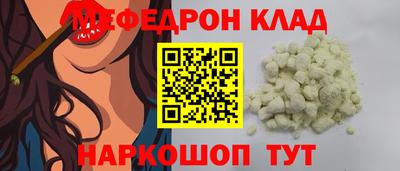 прущие грибы Жуковский