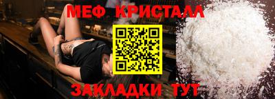 прущий лед Заводоуковск
