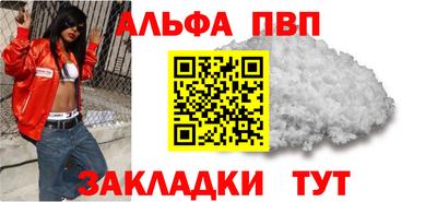 тгк Заволжье