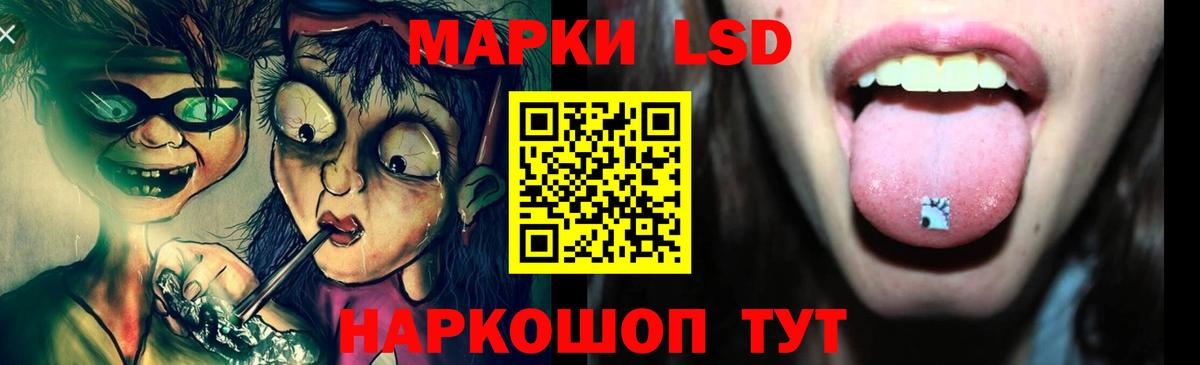 Лсд 25 экстази ecstasy Малгобек