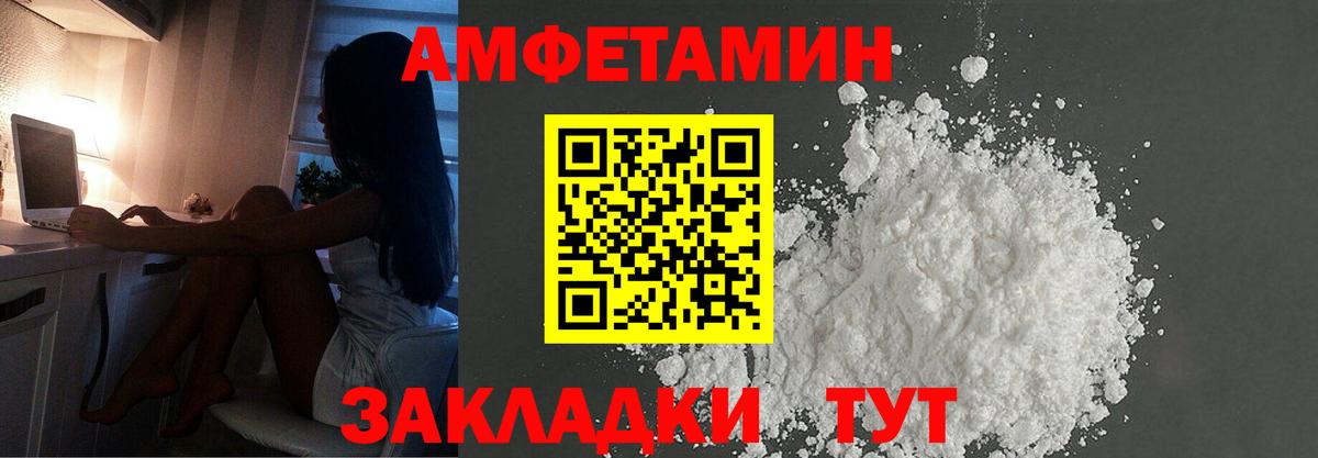 Метамфетамин Methamphetamine  Вход с VPN  Малгобек 