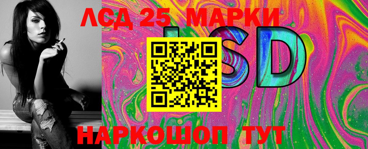 Марки N-bome 1,5мг Малгобек