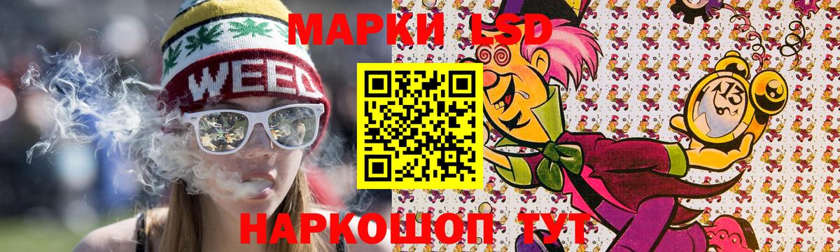 Марки NBOMe 1,5мг  Вход с VPN  Малгобек 