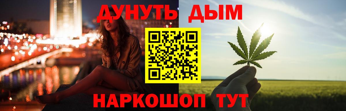 Малгобек  Шишки марихуана OG Kush  Вход с VPN  Бошки марихуана сатива 