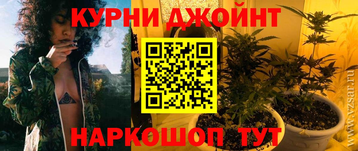 Конопля семена Малгобек